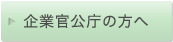 ��Ɗ������̕���