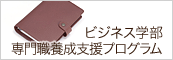 デジタルパンフレット